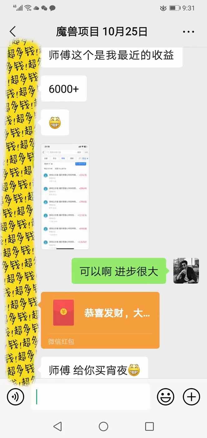 全自动游戏挂机，轻松日入1000+，纯无脑操作，长期稳定！-小创项目网