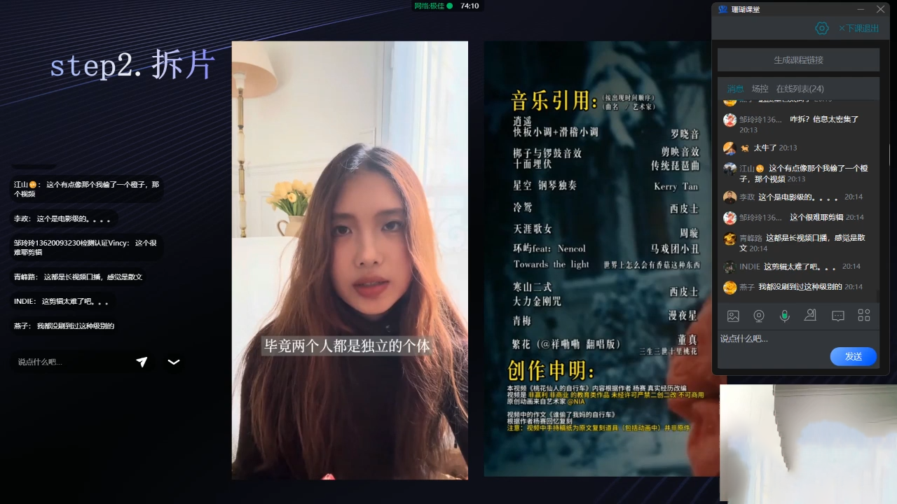 卷毛的短视频学院流量邪修-小创项目网
