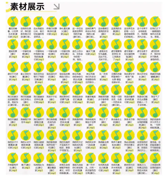 高品质素材内容！英雄联盟全套语音音效合集，49000个文件，7GB共165个英雄，按英雄昵称分类-小创项目网