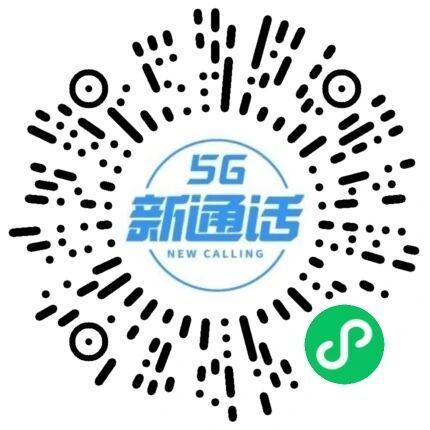 移动拨打AI通话领2亓立减金-小创项目网