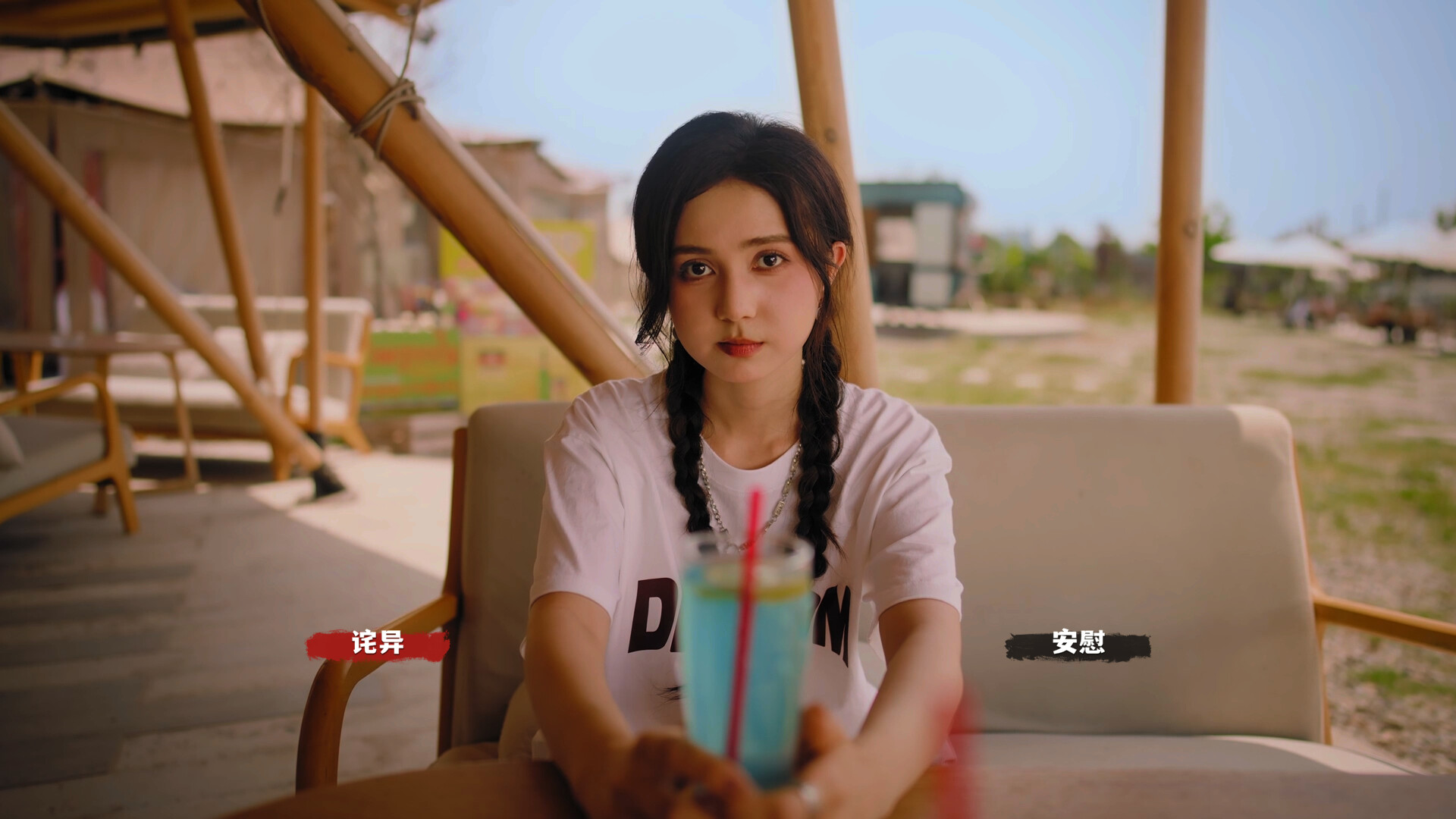 《血薪记：罪恶园区》中文版