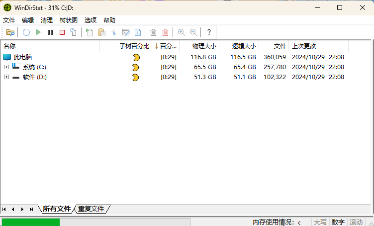 WinDirStat磁盘统计清理工具v2.6.1-小创项目网