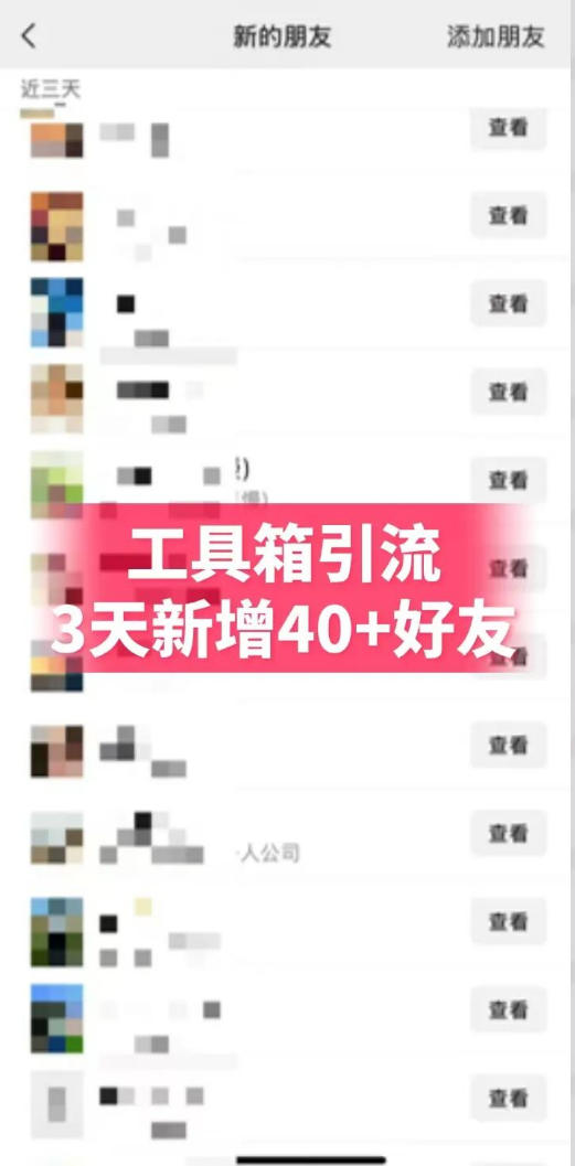 抖音AI工具号测评项目(1-2期)，单号最高涨粉15W+，单笔商单5.5k，也可进伙伴计划，普通人可复制(更新7月)-小创项目网