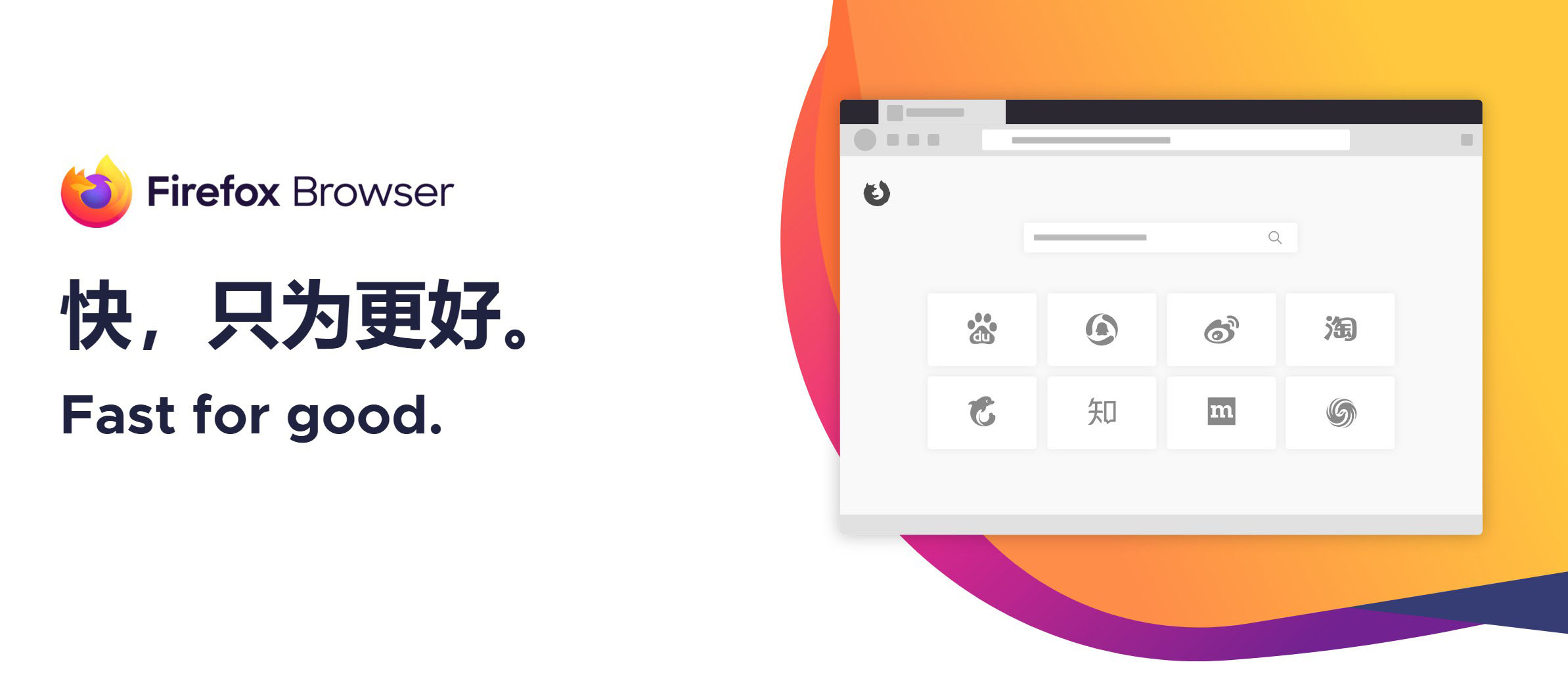 火狐浏览器tete009 Firefox v150.0.0便携版-小创项目网