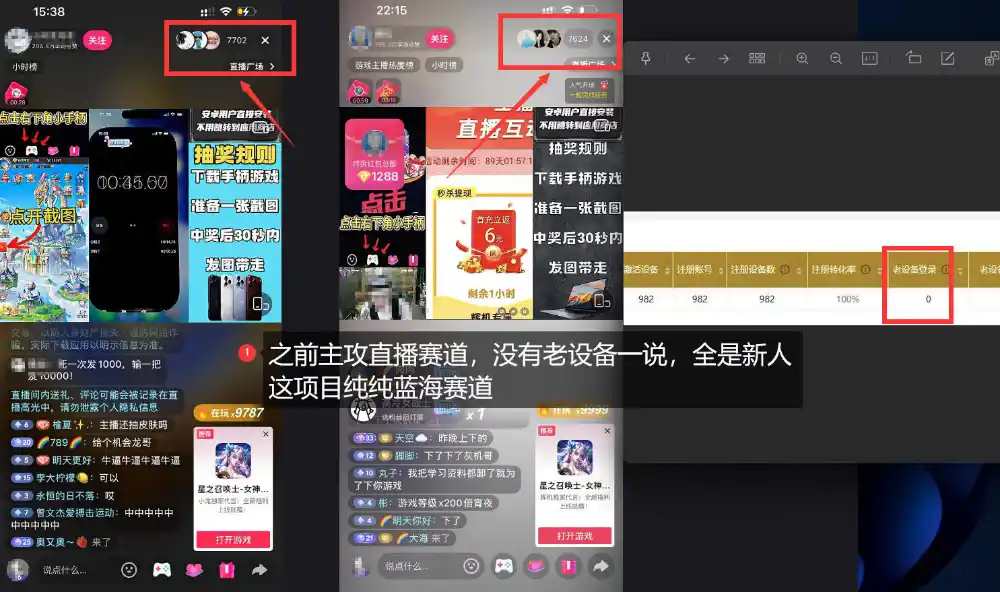 独家5AW游戏蓝海项目_游戏拉新+网盘拉新双倍收益，拉新一个30米-小创项目网