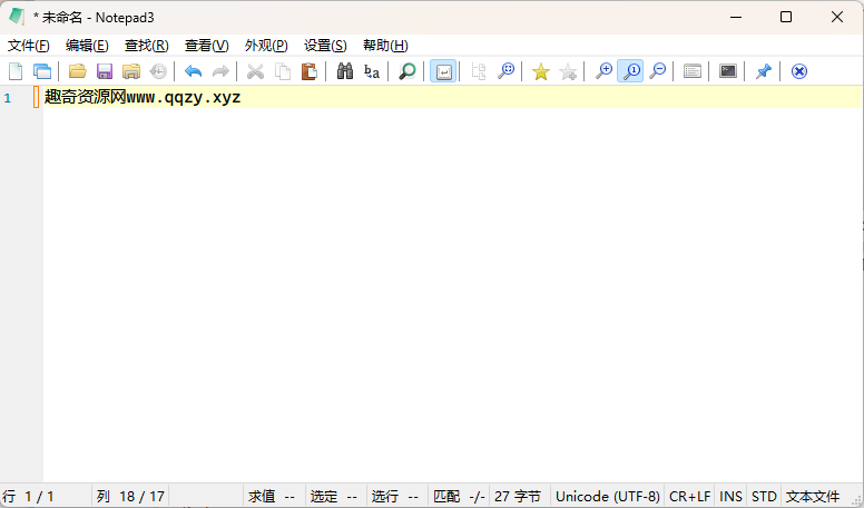 Notepad3 v6.26.218.1绿色版-小创项目网