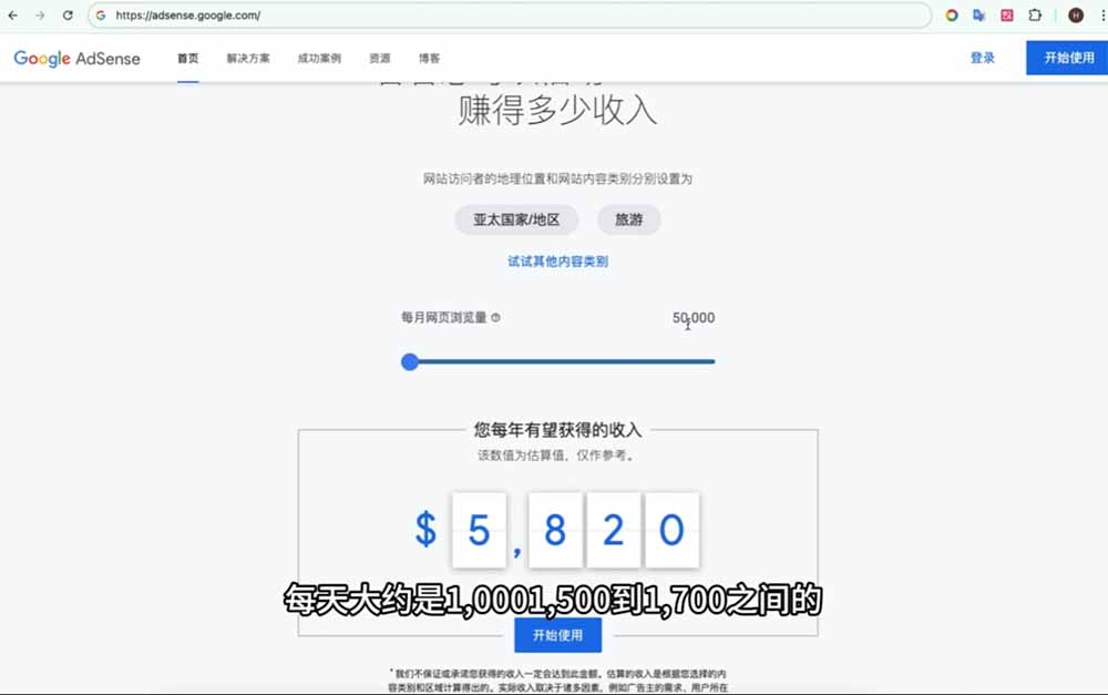 Google独立站SEO-7月系统课：出海基建×WordPress建站×AI内容生产×站内外优化×Search Console×AdSense变现-小创项目网