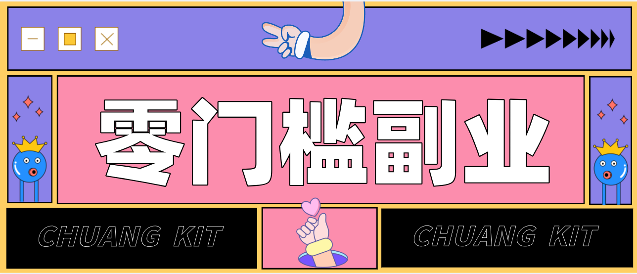 普通人零门槛副业新选择：视频号旅游带货，月收益万元的实操指南-小创项目网