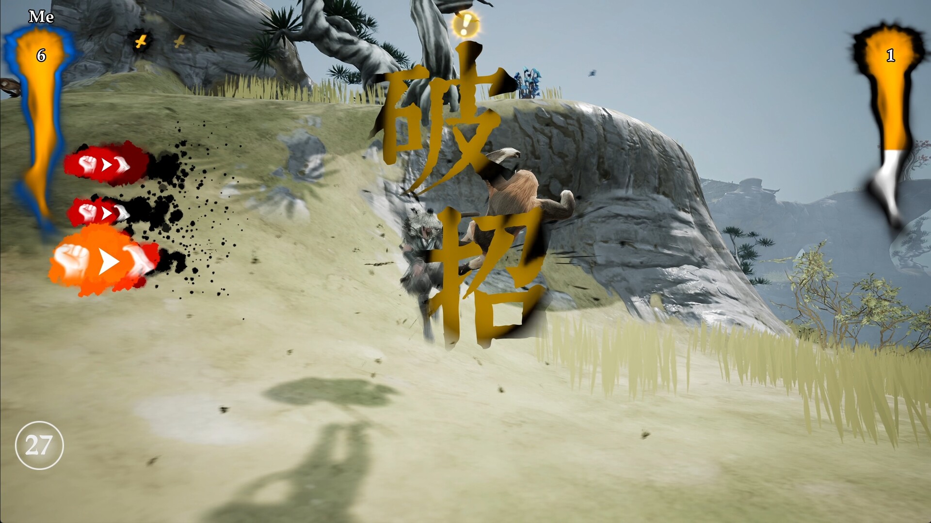 《绝世好武功》中文版-小创项目网