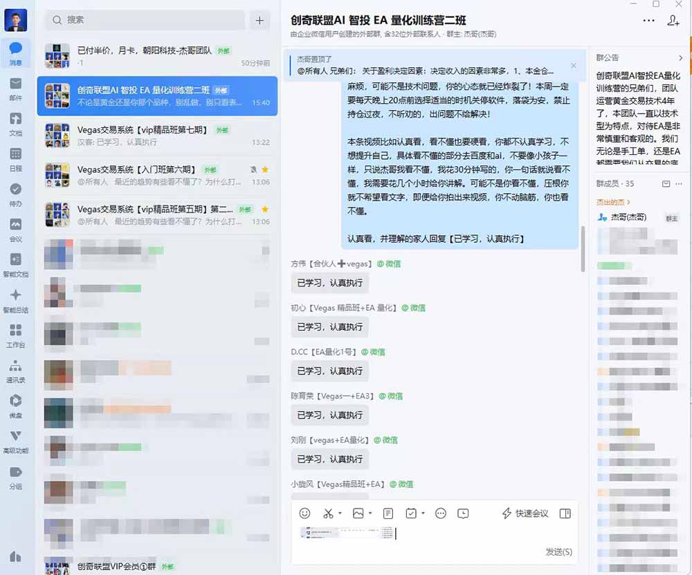 AI智投EA量化训练营,自动化黄金操盘技术,小白也可以轻松上手日入2000+-小创项目网