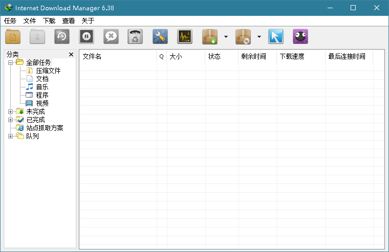 下载利器IDM v6.42.62绿色版