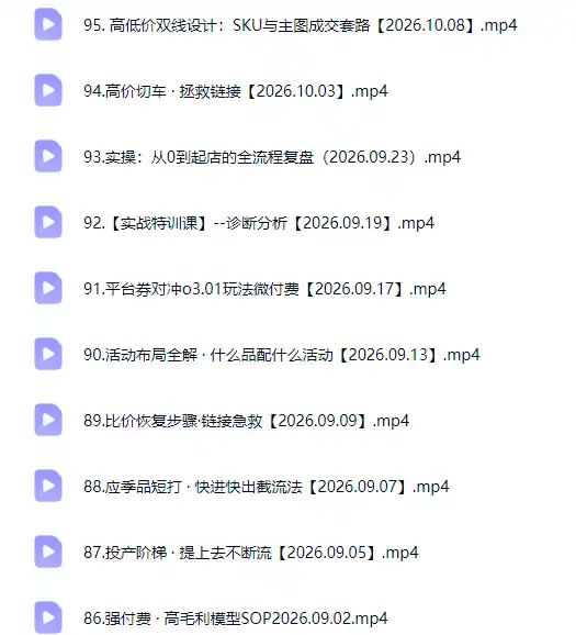 拼多多年费会员实战(更新1012-小创项目网