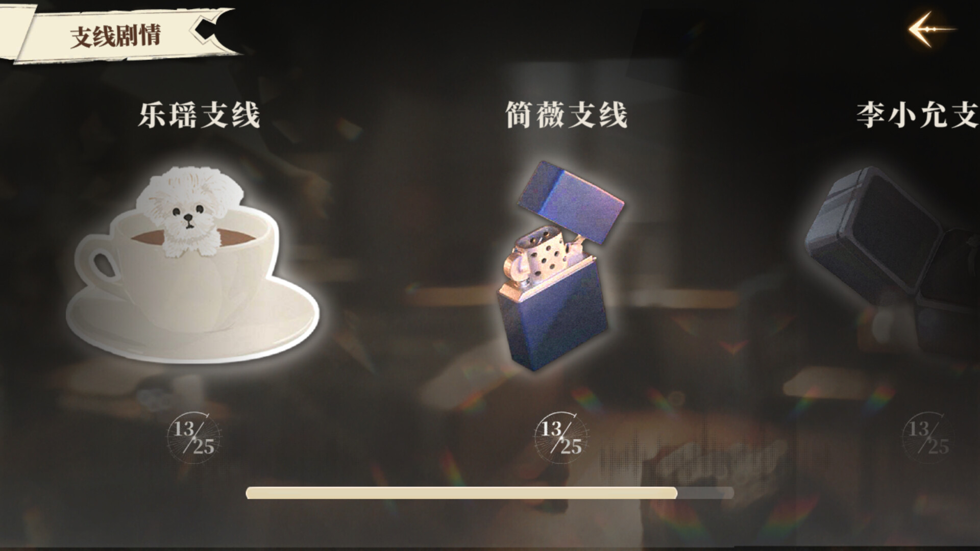 《我的26岁女房客：在云端》中文版