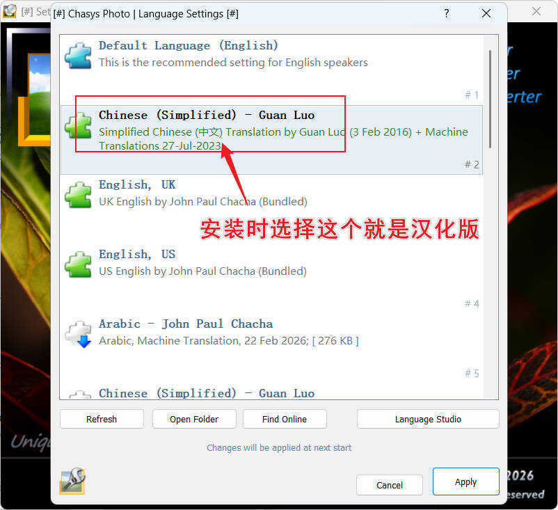图像编辑工具Chasys Photo v5.40.01汉化版-小创项目网