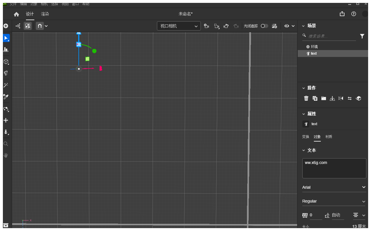 Adobe Dimension 2026 特别版-小创项目网