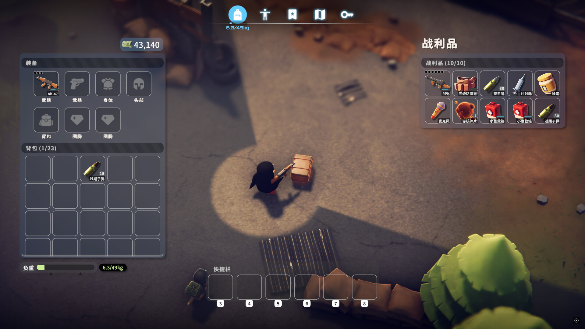 《逃离鸭科夫》v1.3.10