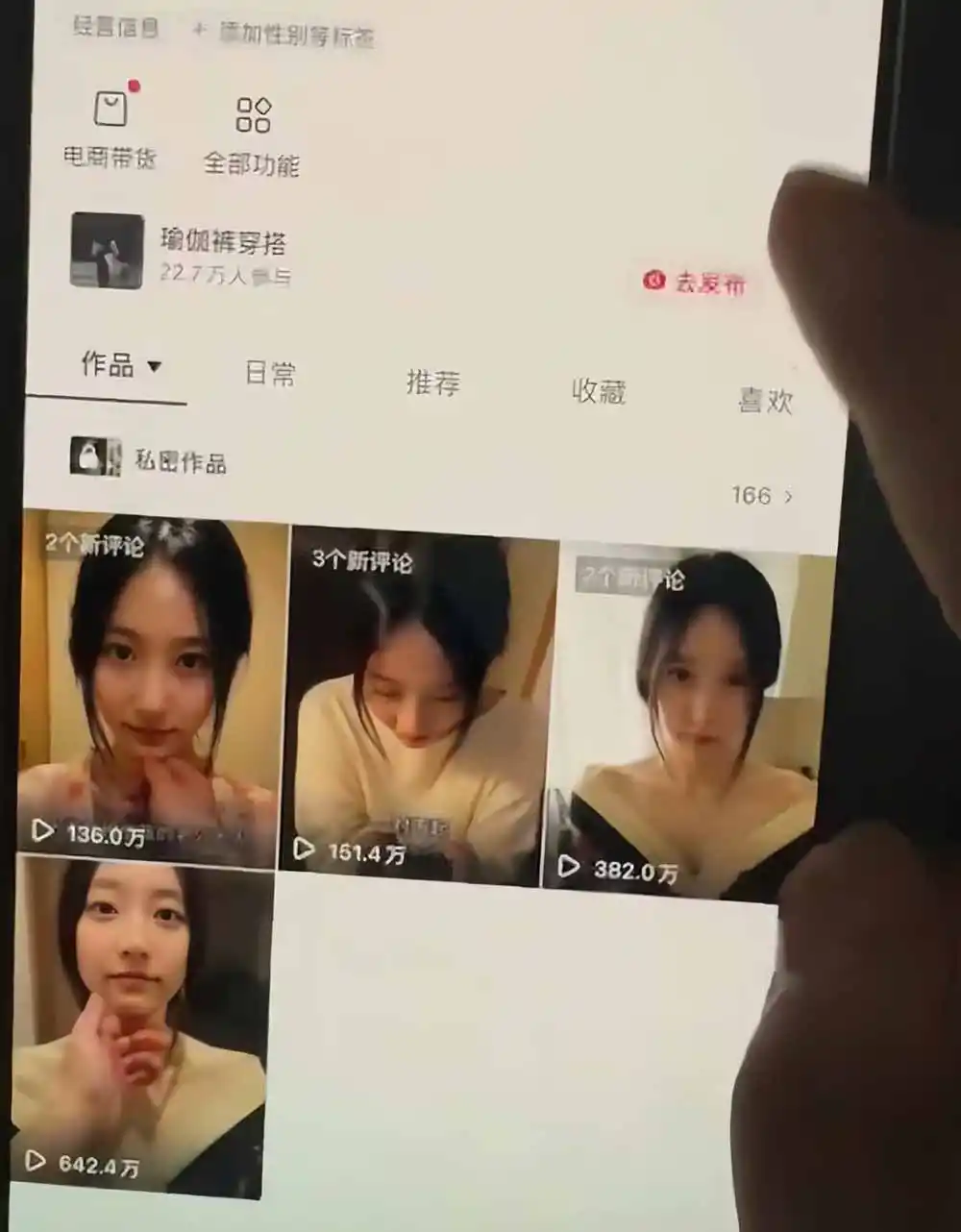 抖音5W粉博主AI真人日系女孩实战课：从剧本、人物生成到情绪动作与视频制作，系统掌握起号变现方法-小创项目网