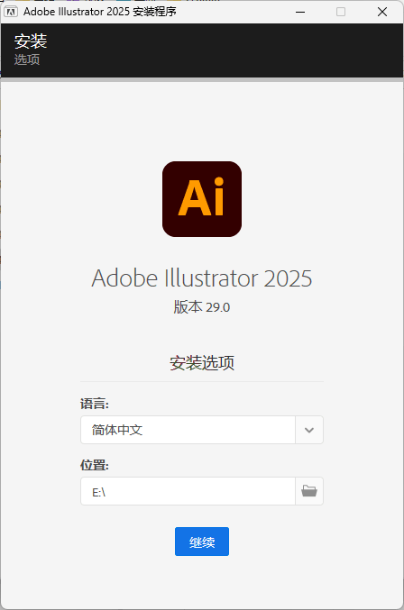 Adobe Illustrator 2026 v30.5.1.3.0 高级版-小创项目网