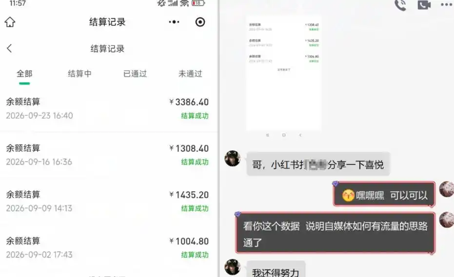 王者游戏礼包拉新_千字拆解日入5位数的项目逻辑-小创项目网