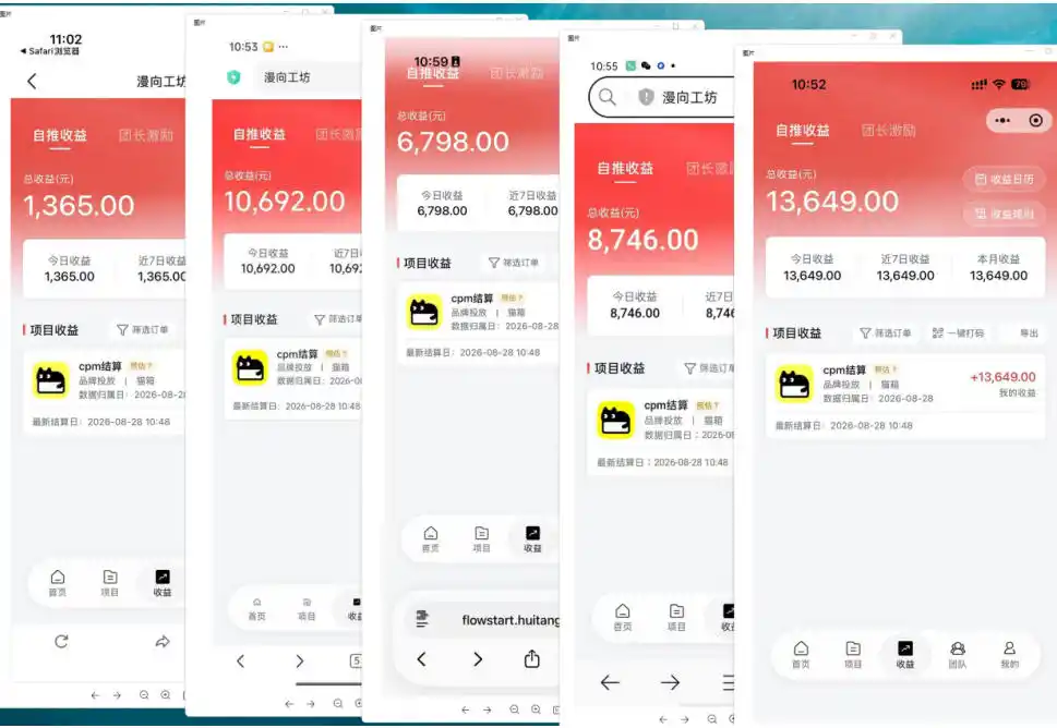 猫箱APP副业实战，小众AI内容赛道，拿平台高额创作激励，最高935米每分钟播放收益-小创项目网